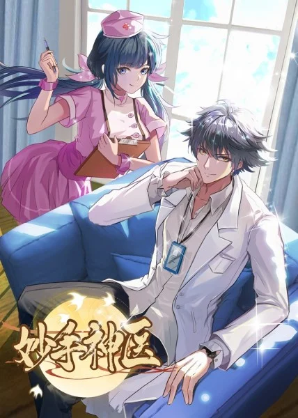 一夜皇帝手机海报剧照