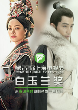 国产一级特久久海报剧照