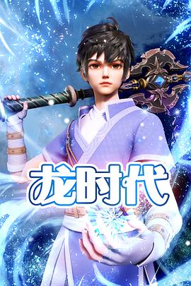 亚洲久草视频海报剧照