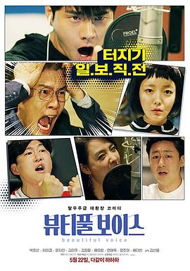 模特性感走秀海报剧照