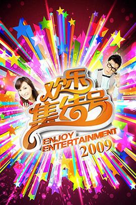 最新原创海报剧照