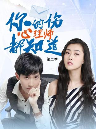 欧美性交三级视频海报剧照