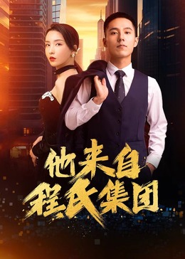 偷车事件海报剧照