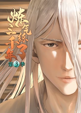 国产美女在线免费观看海报剧照