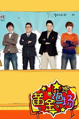 美女与屠夫视频海报剧照