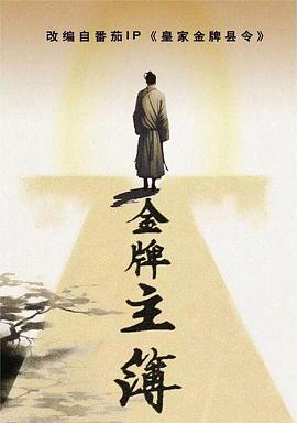 美女丝袜蕉香蕉大视频海报剧照