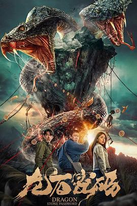 相隔电影海报剧照