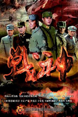 无码精品中文字幕a海报剧照