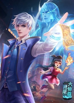 程志杨嘉嘉院海报剧照