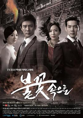 日韩欧美中国视频一区海报剧照