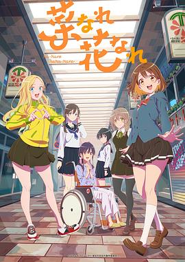 冠群会优海报剧照