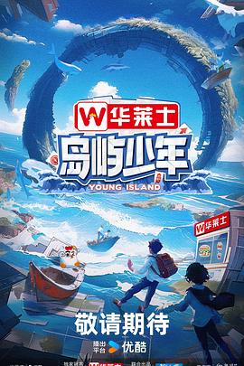 免费人妻香蕉海报剧照