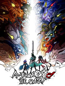 学生乳首海报剧照