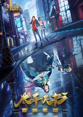 入殓师下载海报剧照