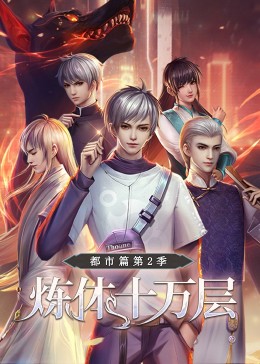 嫩模第一页海报剧照