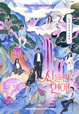 看黄色网站视频免费海报剧照