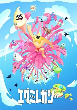 人人人干干干海报剧照