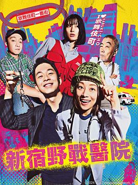 二战苏军暴行海报剧照