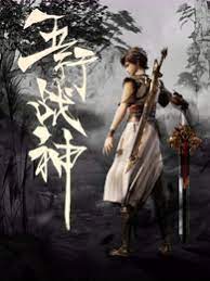 三级无码中文字幕久海报剧照