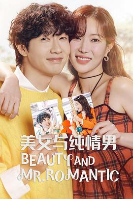 知心姐姐海报剧照