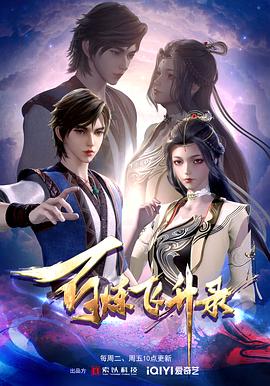 金瓶梅龚琳娜海报剧照