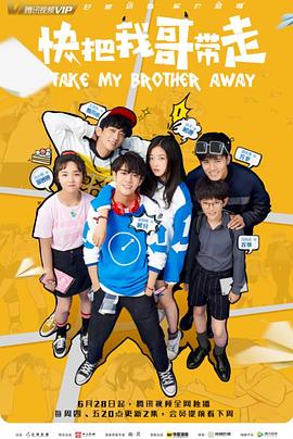 爱奇艺BD在线观看海报剧照