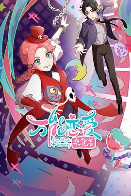 太阳战士电影海报剧照