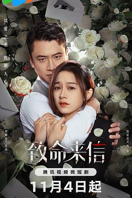 久久伊人看视频海报剧照