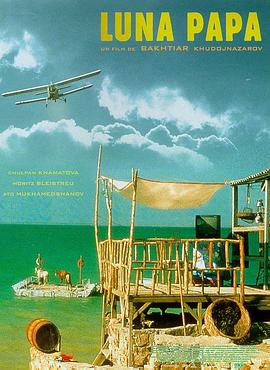 真爱找麻烦海报剧照