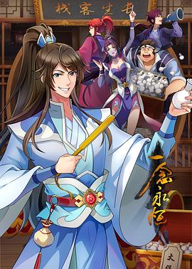 久久精品丝袜淫荡海报剧照