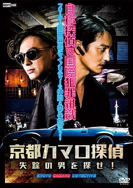 血色丧尸病毒海报剧照