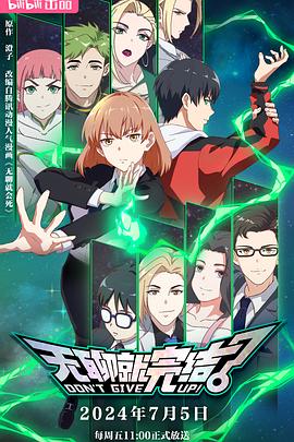 亚洲美女电影海报剧照