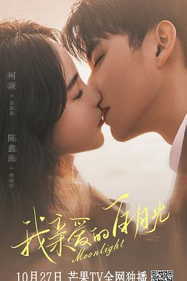 王乙进城到儿子家后续海报剧照