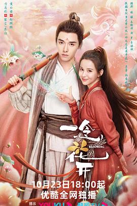 王晶恶搞古惑仔的海报剧照