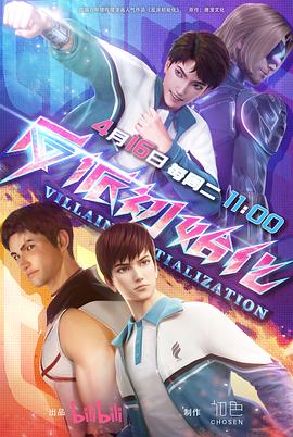 关于法国王后的海报剧照