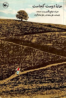 推荐一部英语作文海报剧照