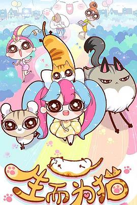 穷人变富人的励志海报剧照