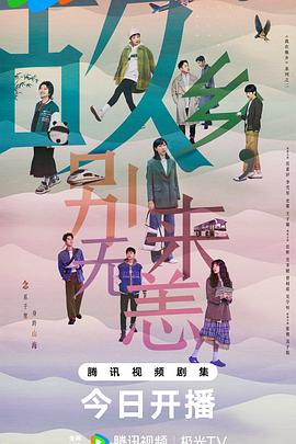 黄色网电影站海报剧照