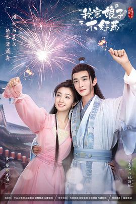 法国罗曼史影评海报剧照