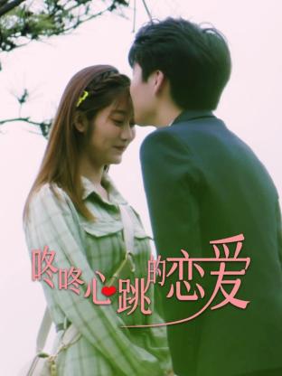 激情电影国产海报剧照