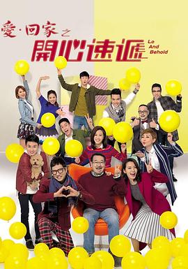 好看的悬疑海报剧照