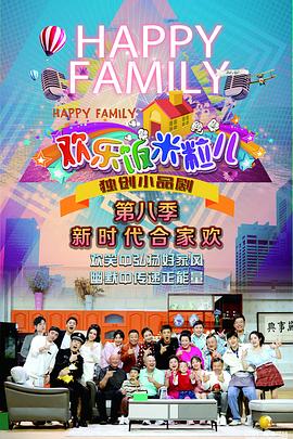 甚至去开房让导演操夜色AV海报剧照