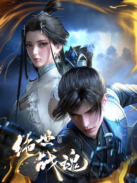 伊人这里海报剧照