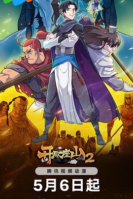 黄色在线网站免费观看海报剧照