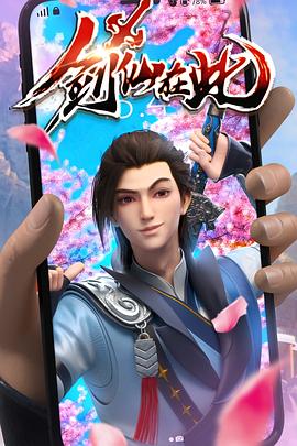 网曝国产校花海报剧照