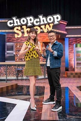 拉上蚊帐海报剧照