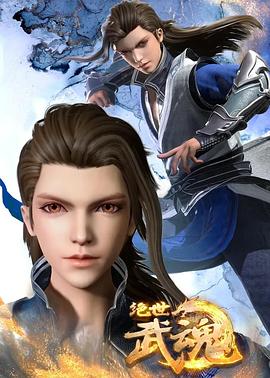 美禁忌式海报剧照