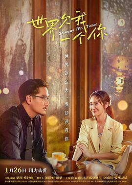 同城女西瓜视频海报剧照