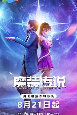 在哪里看韩国海报剧照