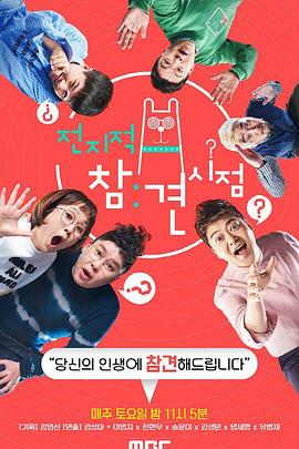 日韩av牛叉电影女教室SM調教海报剧照